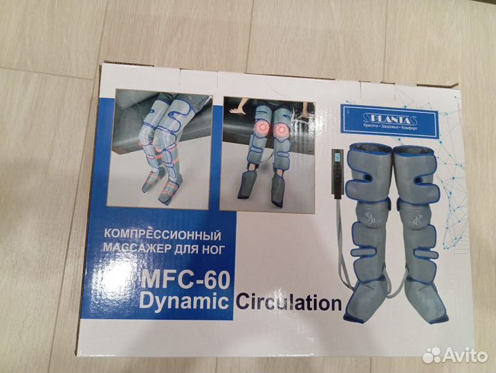 Компрессионный массажер для ног