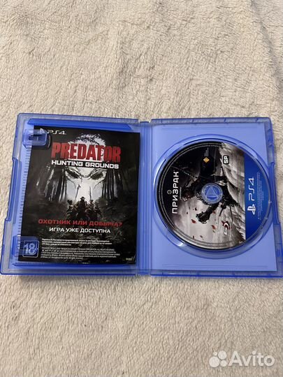Игра для PS4 Призрак Цусимы