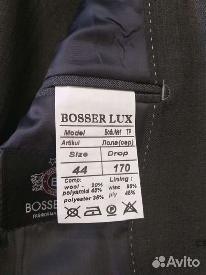 Костюм школьный