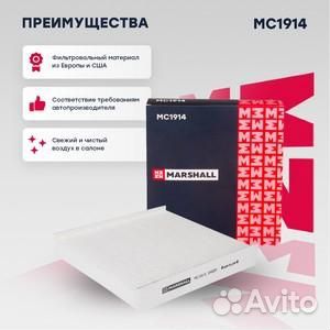 Фильтр салонный LADA vesta 15- / xray 16, renault duster ii 18- / kaptur 16- / logan ii 13