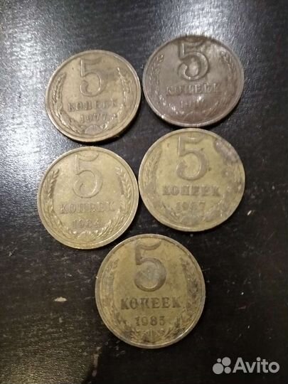Монеты СССР редкие