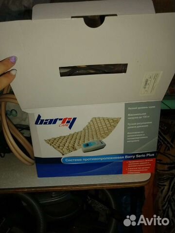 Противопролежневый матрас