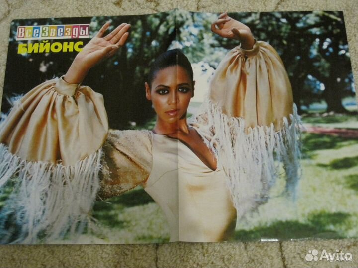 Постер Beyonce