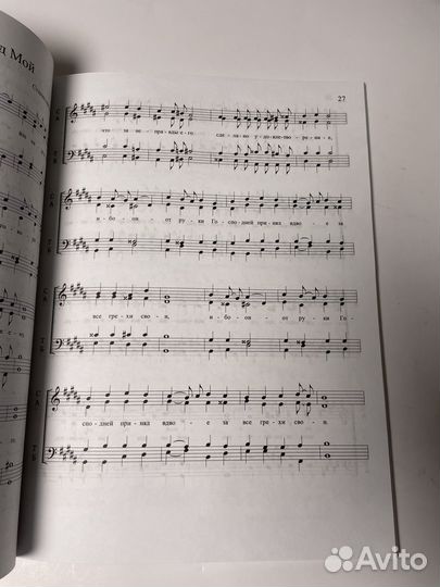 Нет подобного тебе