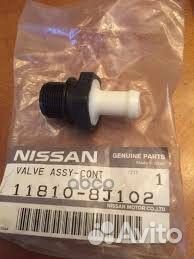 Клапан контрольный nissan 118108J102 118108J102