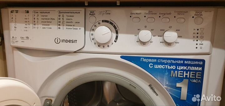 Стиралка Indesit ewuc 4105 CIS