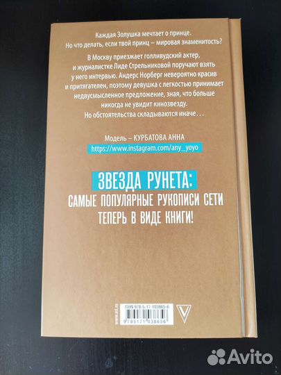 Книги Дарьи Софьер