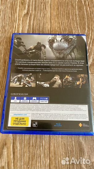 God of war ps4