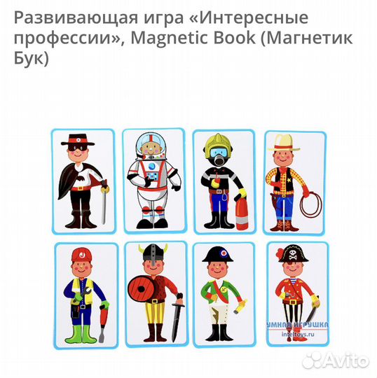 Настольные игры