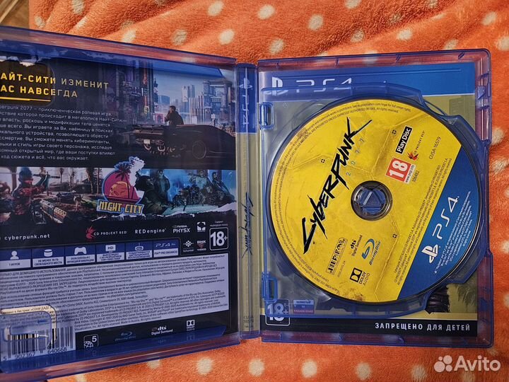 Продам игру Cyberpunk 2077 в коллекционном издании