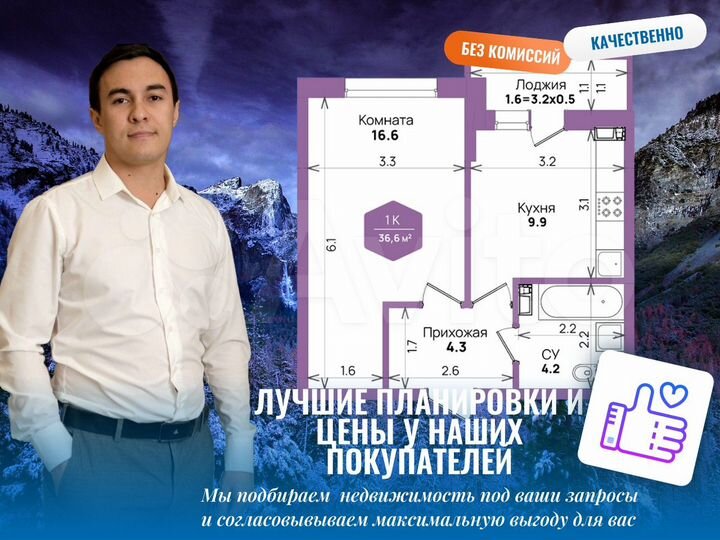 1-к. квартира, 43,2 м², 19/21 эт.