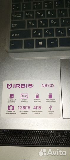 Нетбук irbis nb 702