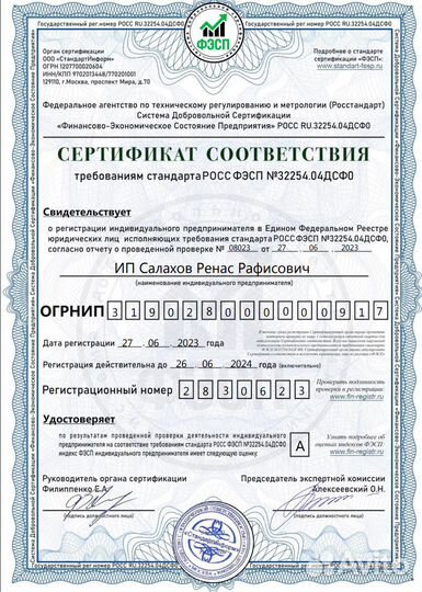 Салаты на заказ