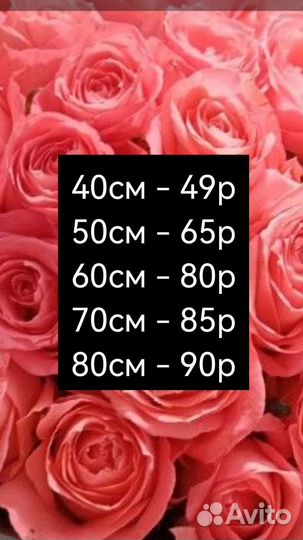 Розы в розницу от 1 штуки