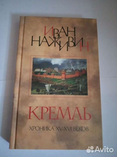 Новые книги часть 5