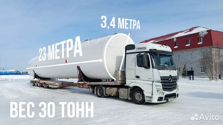 Перевозка металлоконструкций тралом