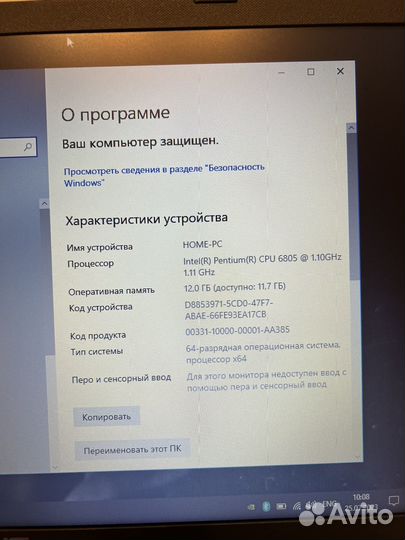 Игровой Asus MX-130/12GB/SSD/Gold-6805