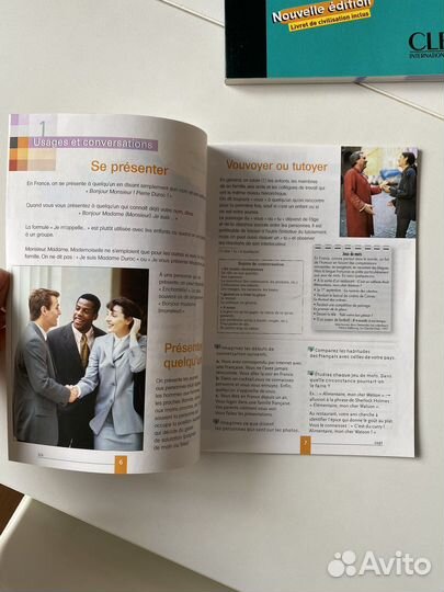 Учебник французского