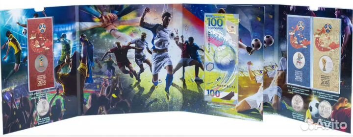 Монеты чм по футболу 2018 в России