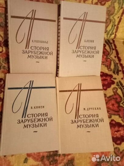 Учебники для муз.колледжей, консерваторий