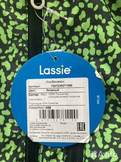 Новый комбинезон Lassie, 98