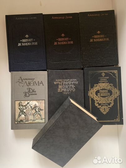 Книги А.Дюма
