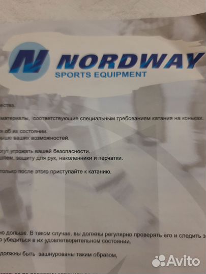 Коньки фигурные