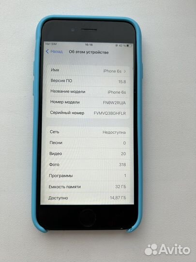 iPhone 6S, 32 ГБ