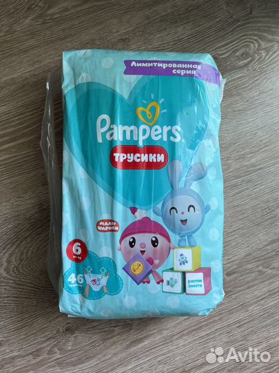 Памперсы подгузники детские размер 6