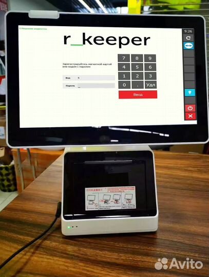 Комплект оборудования для автоматизации кассы айко