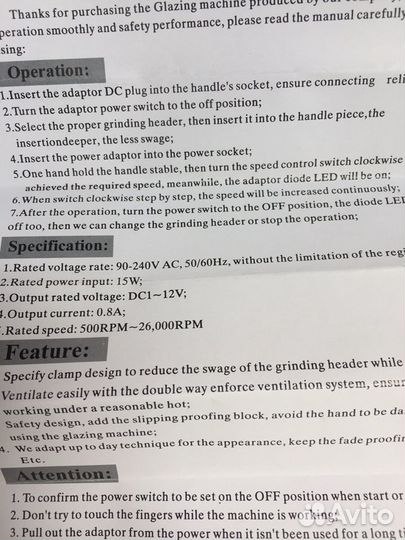 Аппараты для маникюра и педикюра. Новые