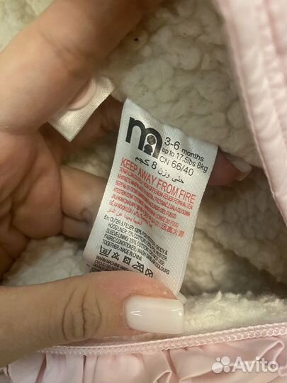 Комбинезон mothercare
