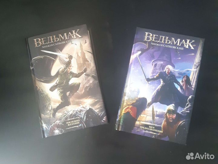 Книги фентези