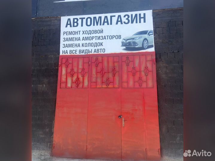 Автосервис, диагностика авто, ремонт авто