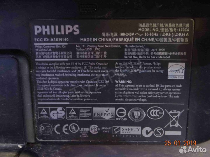 3138.103.6161.2(WK:0505); 313815864271