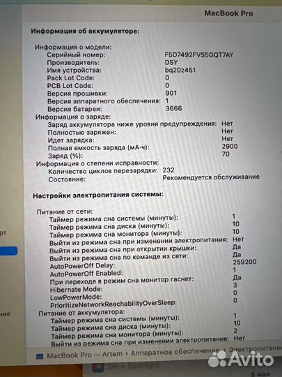 Apple MacBook Pro 13 2017