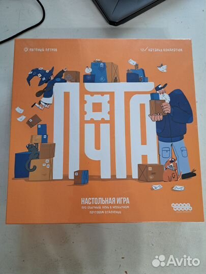 Настольная игра 