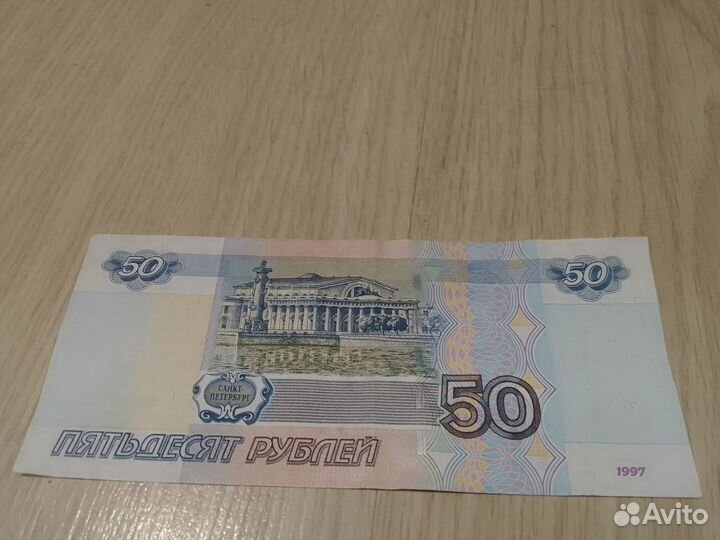 Купюра с номером даты рождения