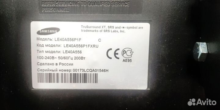 Телевизор Samsung 40