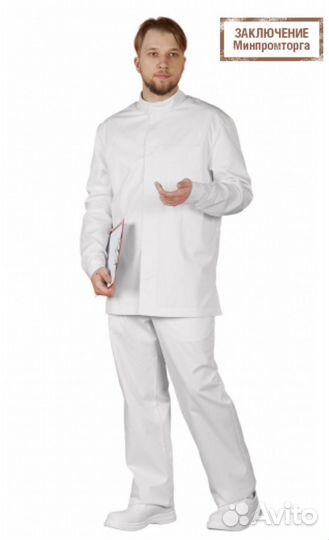 Спецодежда