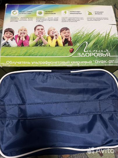 Облучатель ультрафиолетовый кварцевый оуфк-01