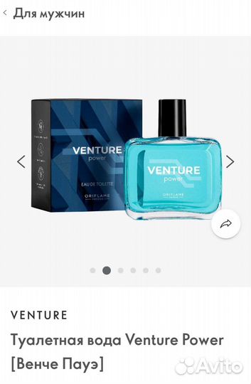 Мужская туалетная вода oriflame