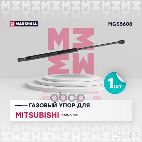 Газовый упор багажника Mitsubishi Pajero Sport II