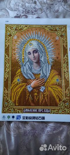 Икона из алмазной мозаики 25 х 35. 2 штуки