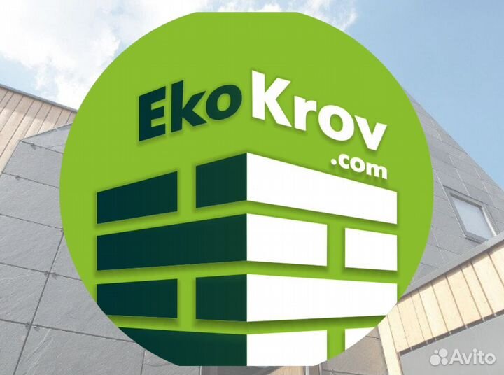 Декоративный камень облицовочный