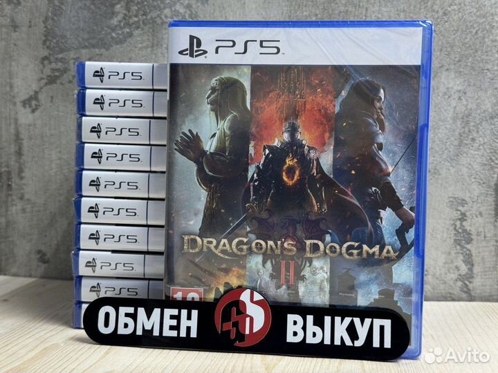 Dragon's Dogma 2 PS5