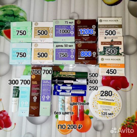 Уход для лица 