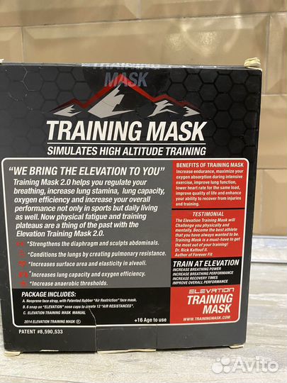 Маска тренировочная elevation training mask 2.0