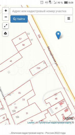 Участок 16 сот. (ИЖС)