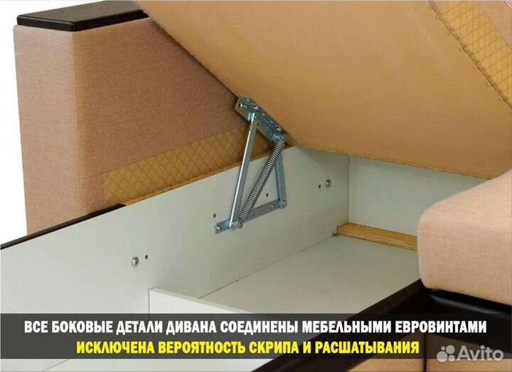 Диван прямой раскладной